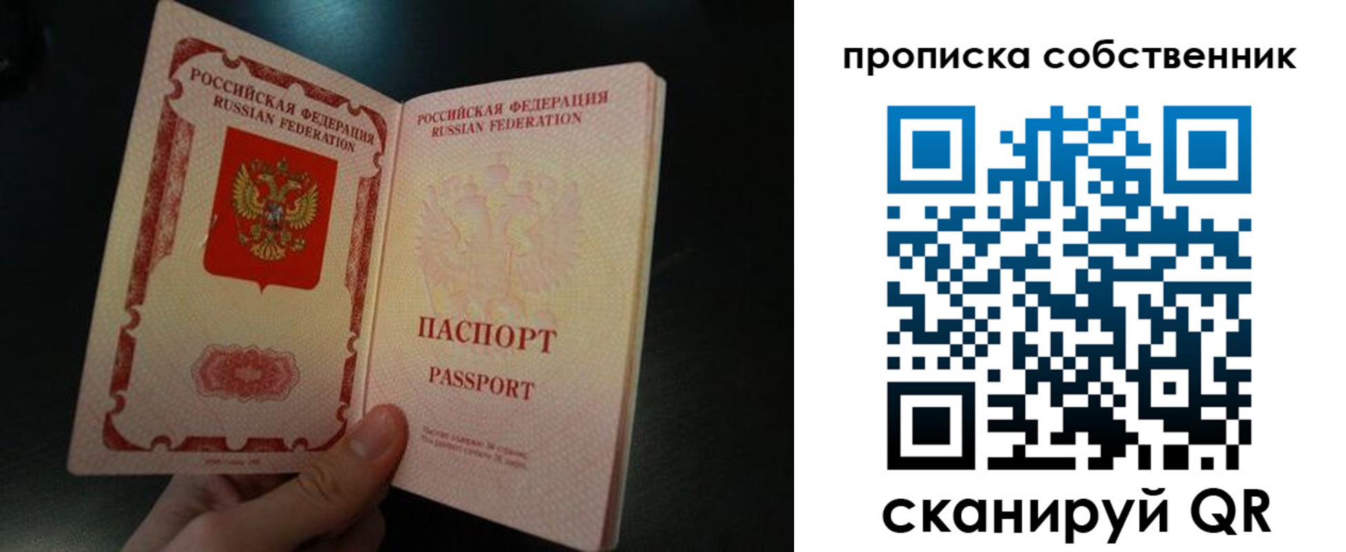 регистрация в Щёкино
