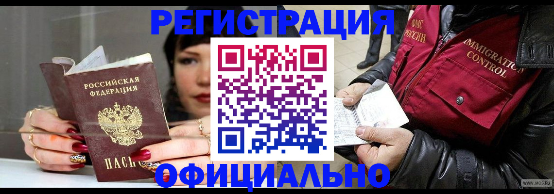 где прописаться в Щёкино